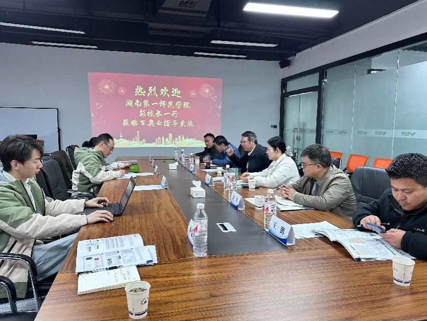 微信图片_20250314212845